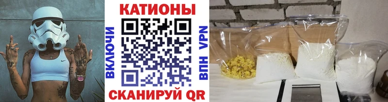Как найти закладки Аркадак APVP МЕФ Гашиш