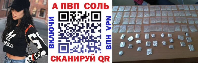 купить наркоту  Аркадак  kraken ONION  Alfa_PVP Crystall 