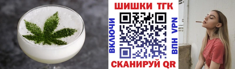 ОМГ ОМГ ТОР  Аркадак  Печенье с ТГК конопля 