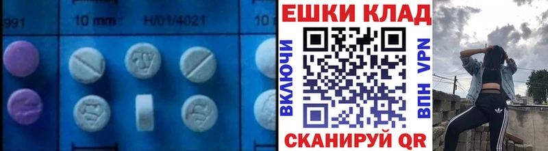 Ecstasy DUBAI закладки Аркадак