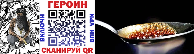 omg tor  Аркадак  ГЕРОИН хмурый 