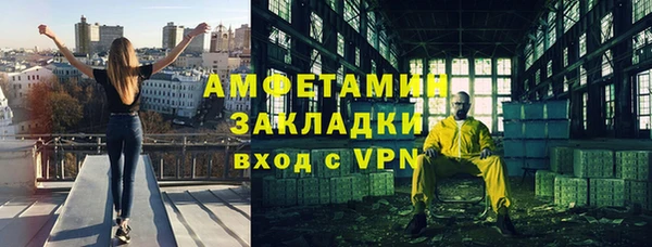 спайс Алексеевка