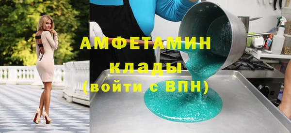спайс Алексеевка