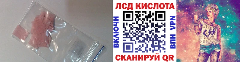 Лсд 25 экстази ecstasy  где найти   Аркадак 