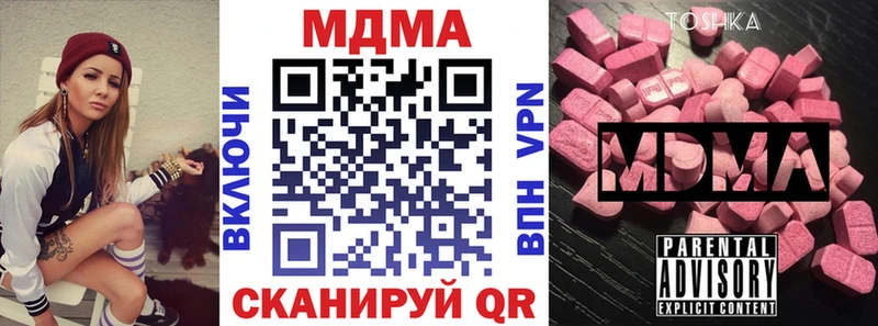 MDMA VHQ  купить   Аркадак 