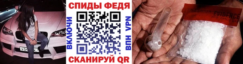 Первитин винт  Аркадак 