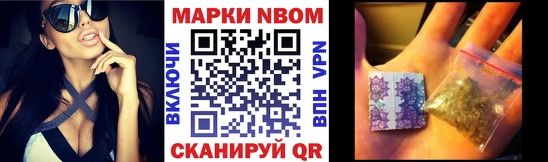 как найти   Аркадак  Марки 25I-NBOMe 1500мкг 