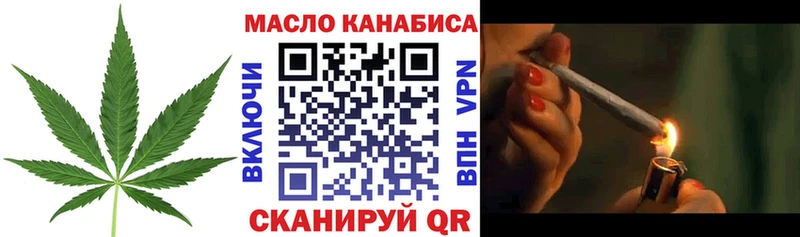 ТГК концентрат  Аркадак 